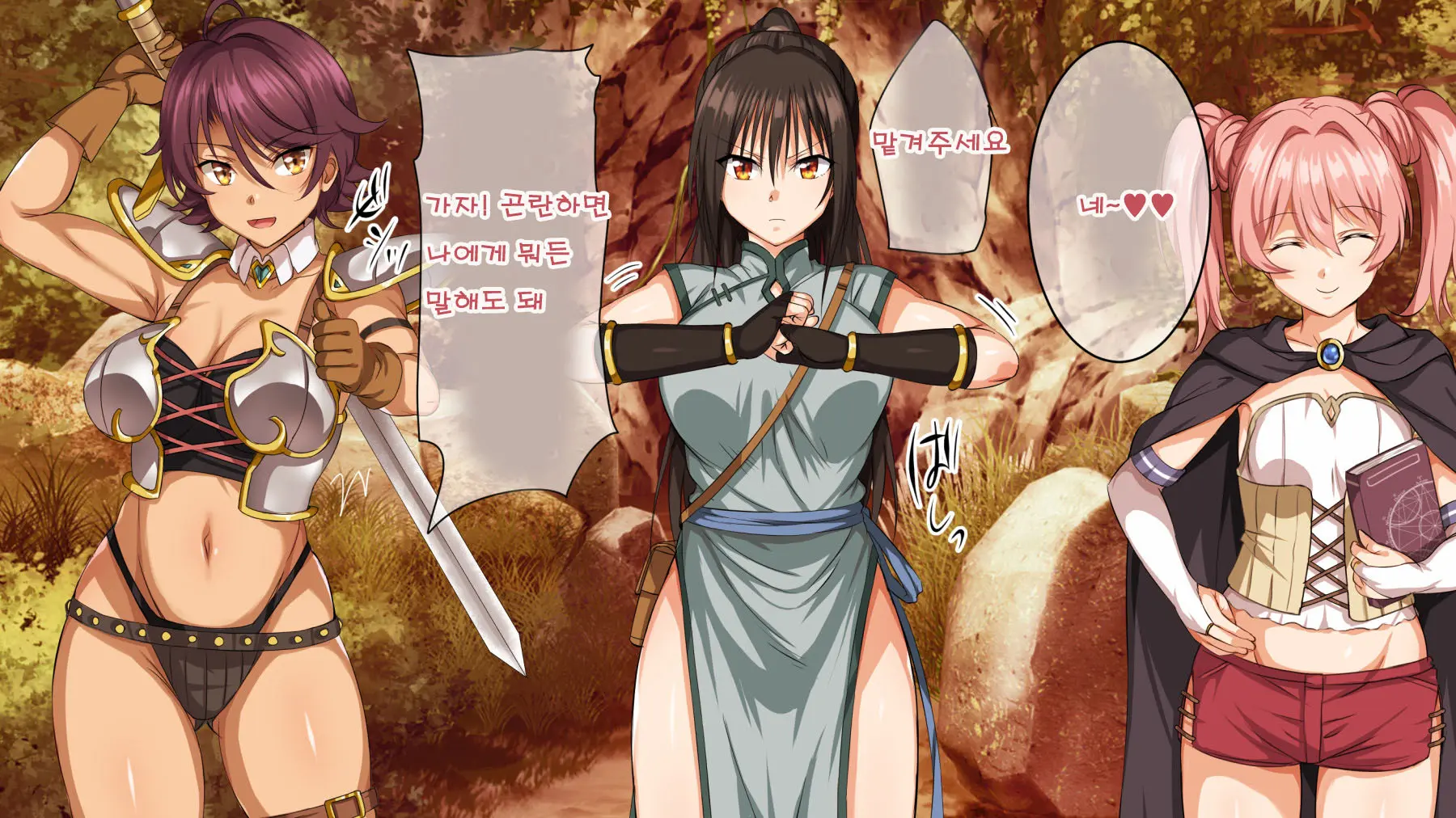 Mamono No Nie 2 ~Ishu No Ko O Haranda Boukensha-Tachi~ | 마물의 희생양 2 ~괴물의 새끼를 임신한 모험가들~